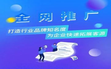 推广普通话演讲稿参考6篇