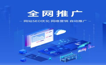 推广普通话宣传活动方案6篇