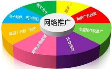2024推广普通话活动方案推荐6篇