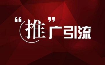 小学推广普通话周活动总结6篇