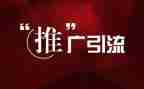 推广普通话的活动总结5篇