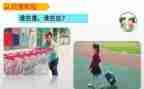 科学推和拉教学反思最新8篇