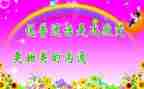 学校推普周活动总结6篇