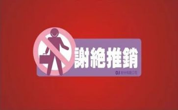 推销社会实践报告5篇
