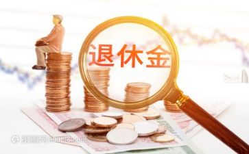 退休心得体会5篇