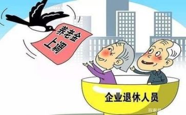 退休老干部事迹6篇