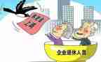 退休老干部事迹6篇