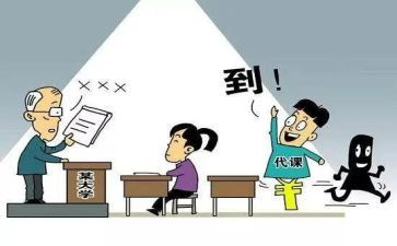 退学费申请书6篇