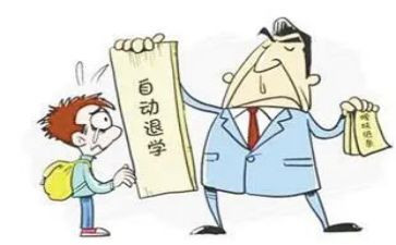退学费申请书优秀6篇