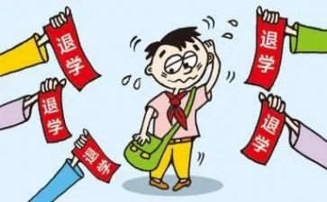 退学申请书模板推荐7篇