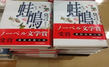 小青蛙找家教学反思8篇