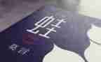 井底之蛙,读后感6篇