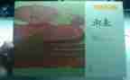 蛙心得体会2000字8篇