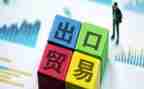 外贸员年终总结报告5篇