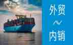 外贸业务员月工作总结通用7篇