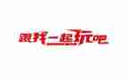 中班玩报纸游戏教案7篇