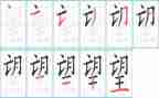 2024年我有一个愿望作文模板8篇