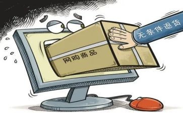 学生网购的调查报告5篇
