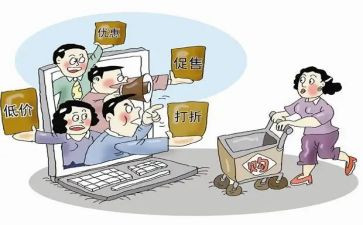 网购调查报告7篇
