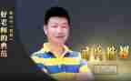 王红旭先进事迹心得体会8篇