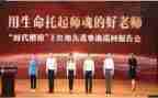 王红旭先进事迹优秀8篇