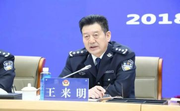 王来明个人检查对照材料优秀8篇