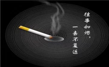 往事的作文最新8篇
