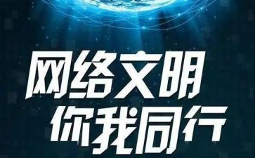 网页心得6篇