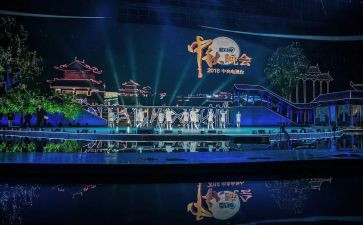 元旦晚会策划活动方案最新8篇