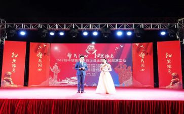 初中元旦晚会策划活动方案8篇