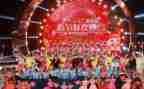 2023元旦晚会策划活动方案优秀5篇