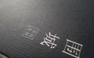 读围城的心得体会6篇