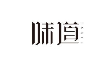 《月亮的味道》读后感模板5篇