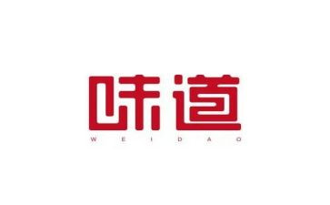 家乡的味道作文500字7篇