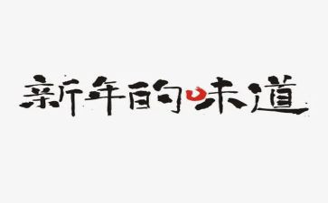 月饼的味道作文8篇