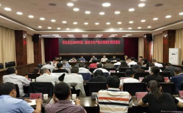 村委会年度述职报告7篇