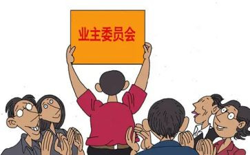 调委会主任述职报告6篇