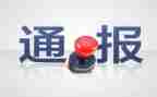 违法违纪案心得体会7篇
