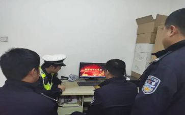 为警为鉴心得体会范文通用6篇