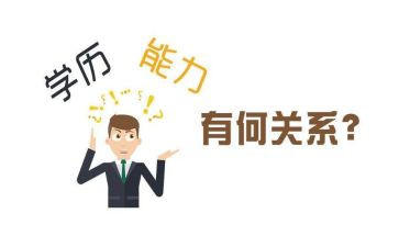 微能力培训心得体会7篇