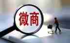 微商搞活动活动方案5篇