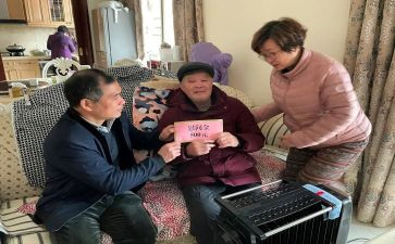 敬老月慰问心得体会8篇