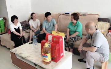 学校春节慰问活动方案7篇