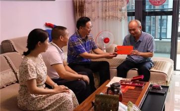 社区春节慰问活动方案6篇