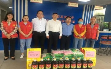 春节慰问困难群众活动方案6篇