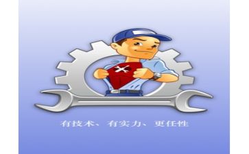 维修工作总结个人总结优秀5篇