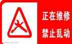 维修部年终总结5篇