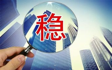 学校安全稳工作心得体会通用8篇
