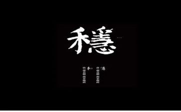 县综治维稳述职报告7篇