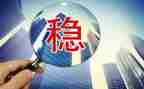 学校安全稳工作心得体会通用8篇